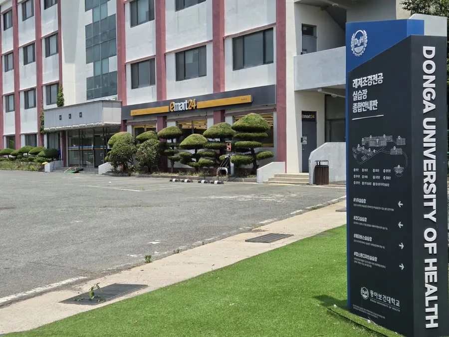 교내 편의점 emart24