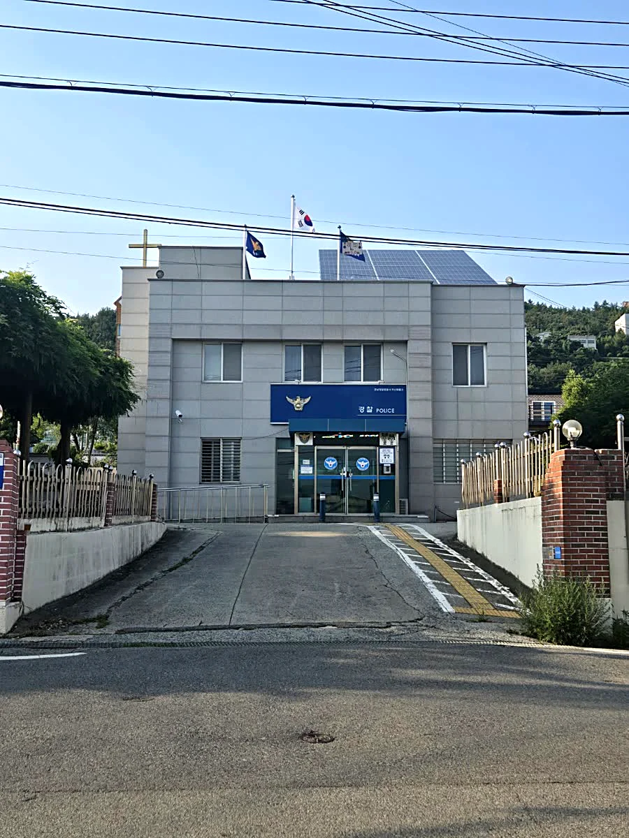 인근 치안 시설