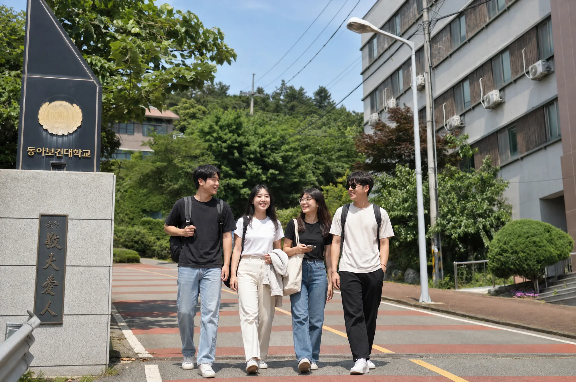 동아보건대학교 캠퍼스를 함께 걷는 유학생들